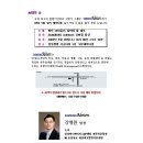삼성세무법인 이미지