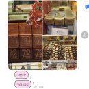 (주)풍산 동래공장 | 휴학일기... 알아두면 좋을 토플 망쳤을 때 팁 !! 💦⭐️✨💫