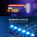 다옴로또 이미지