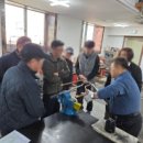 포항에너지기술학원 네이버블로그