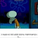 멘쇼