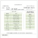 (주)아름푸드 이미지