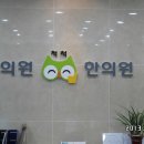 정양삼한의원 이미지