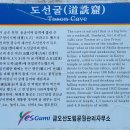 신석산 등산로 | 231203 구미 금오산..구석구석 반바퀴