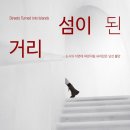인사이드갤러리