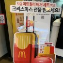 (주)미트하나 이미지