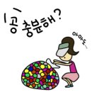 조은로스트볼