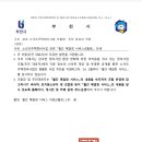 부천시-소규모 주택정비시업관련-메일링 공지 이미지