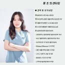 올라운더컨디셔닝센터