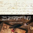 김영삼도서관 이미지