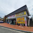 무한당구장 이미지