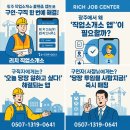 믿음소개소 네이버블로그