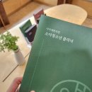 아이재한의원 이미지