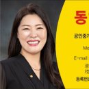 동영건축사사무소 이미지