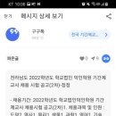 법인덕인 이미지