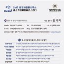 글로벌 지원센터 행정사 사무소 이미지