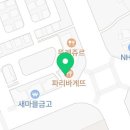 봄내부동산공인중개사사무소 네이버블로그
