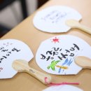 캘리그라피 디자인 과정 이미지