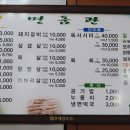 여수여천축협