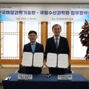 한국해양과학기술원 이미지