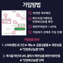 내방축산