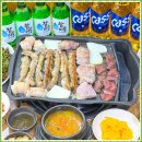 황소곱창한판구이 - 영등포구 대림로 211 | 황소곱창한판구이