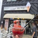 삽시도항 공중화장실 | [서울 근교 해수욕장] 아기랑 왕산해수욕장 당일치기 꿀팁! 주차, 맛집, 필수준비물