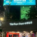[2024 Hong Kong] 홍콩 맛집부터 야경까지! | 홍콩 제니쿠키, 풍자 또간집 홍콩, 마카오 레스토랑...