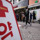 명동스타약국 이미지