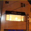 [서면] SLOW cafe.. 그리고 떡카페 어흥 이미지