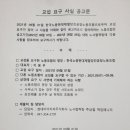 현대ITC 노동조합 이미지