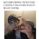 아마의 맹점 | [유니클로 PT24 알바 후기] 그대들은 어떻게 살...