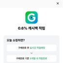 더블캐시 이미지