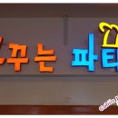 해동병원 이미지