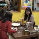 손님입맛대로 이미지