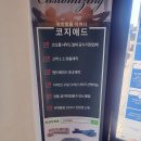 아마레펫 | 인천 루원시티 린스트라우스 입주가구 패브릭소파 식탁 비교후 결정완료!