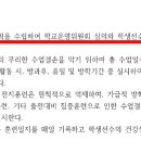 송산고등학교 이미지