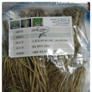 삼형제농산물