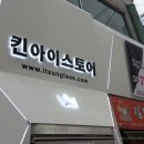 블랙아이안경, 콘택트 이미지
