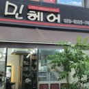 민헤어샾 - 포천시 | 민헤어샾