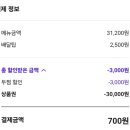 두찜 우석대점 네이버블로그