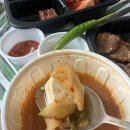 독산정훈단지 배달가능 고기집 &#39;예원우돈숯불구이&#39;