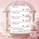 건대 붙임머리 더 에끌라 18인치 노팁 슬립땋기 솔직후기(머릿결 진짜 달라요)