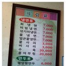 전주함흥냉면 이미지