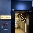 단정(Hair Salon) | 노원 미용실 추천, 준오헤어 노원문화의거리점 보미 디자이너 보그컷 후기