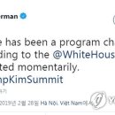 백악관PC방 이미지