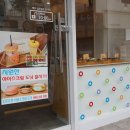 대연동 빵집 맥스윗 도너츠 당일생산 당일판매하는 부산 도너츠 맛집