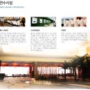 에버리스컨트리클럽 이미지