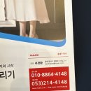휴렉동대구지사