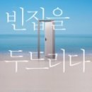 (사)문학실험실